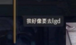 黄哥爆料暴雪视频播放在线观看,暴雪官方视频直播，精彩内容在线观看