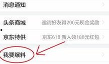 今日头条 昆明新闻爆料,最新爆料揭示惊人真相！